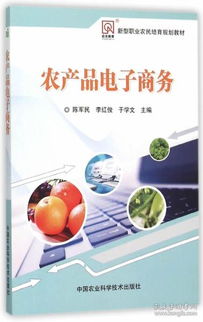 高效管理中國博海書店與孔夫子舊書網(wǎng)的技術(shù)咨詢指南