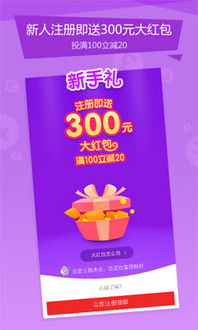 玖富錢包 技術(shù)驅(qū)動(dòng)的智能金融服務(wù)平臺