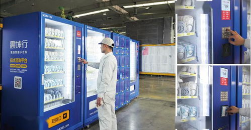 震坤行工業超市新總部落戶虹橋商務區，推動技術轉讓與產業創新