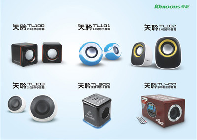 天敏新品上市 技術引領，迷你音箱開啟便攜音質新紀元