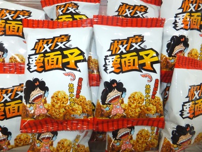 “休閑小丸子” 如何抓住零食代理新風口，讓口口香脆成就財富夢想